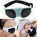 Масажні окуляри для очей Healthy Eyes! Quality 540125896 фото 4