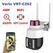 Бездротова вулична камера WiFi PTZ Verto VRT-C262 FHD 4mp поворотна з сигналізацією M16972 фото 5