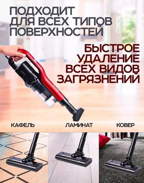 Ручний Пилосос для дому SOKANY SK-13034 240SK-13034 фото