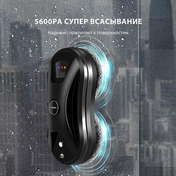 Автоматичний робот для миття вікон Comshop TS-5534 TS-5534 фото