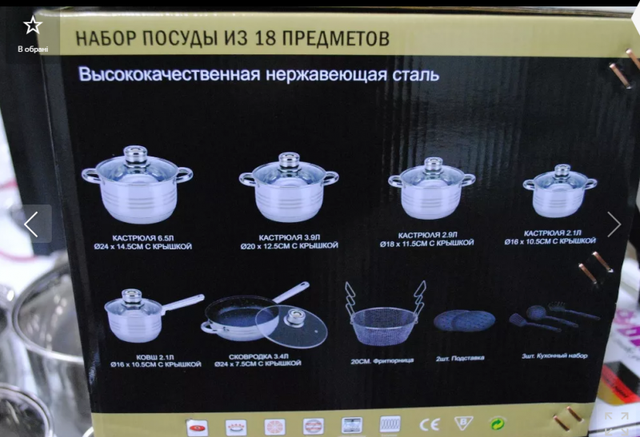 Набір посуду UNIQUE UN-5039 з нержавіючої сталі, 19 предметів, набір каструль 2125520159 фото