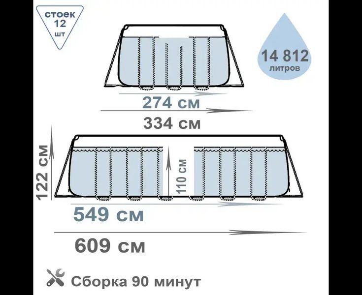 Сімейний овальний каркасний басейн Bestway 56716 549х274х122 см з фільтром та сходами на 13420 л BW-56716 фото