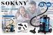 Пилосос із мішком 21 л SOKANY SK 13021 SK-13021 фото 2