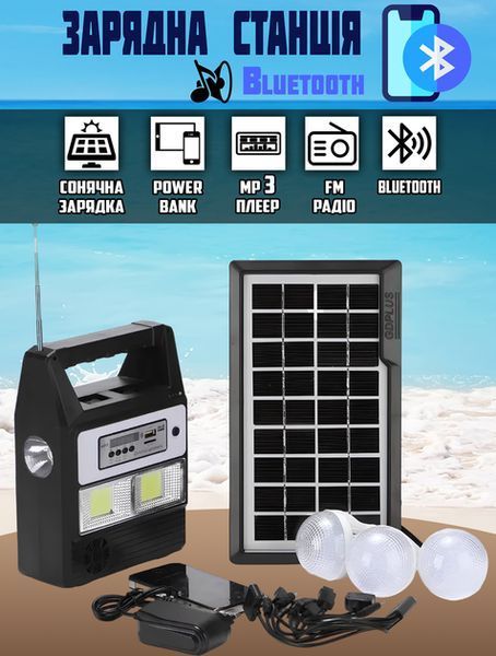 Портативна станція GDLight GD8216 Bluetooth/Power Bank на сонячній батареї з ліхтарем + 3 лампи GD8216 фото