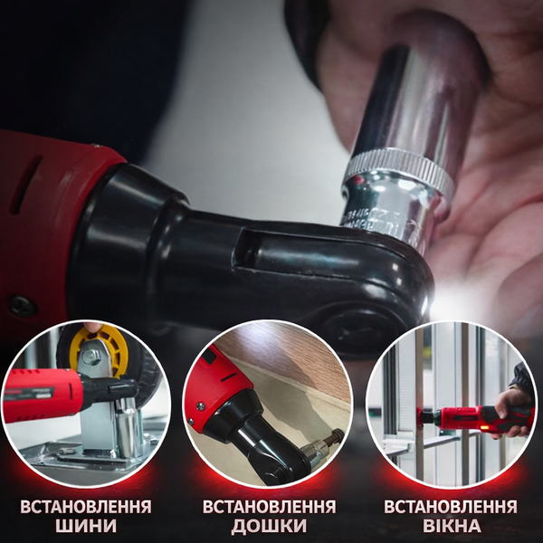 Компактний акумуляторний гайковерт, тріскачка 2 АКБ 12 В, 2 Ач, 0-400 об/хв VEN-1441 фото