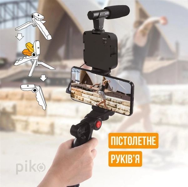 Комплект блогера Piko Vlogging Kit PVK-01LM Matrix88524 фото