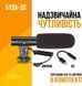 Комплект блогера Piko Vlogging Kit PVK-01LM Matrix88524 фото 5