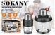Блендер подрібнювач 2 в 1 на 3 та 0.5 л з 2 режимами швидкості Sokany SK-06008 800 Вт багатофункціональна м'ясорубка чопер flSK-06008 фото 2