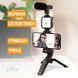 Комплект блогера Piko Vlogging Kit PVK-01LM Matrix88524 фото 2