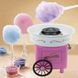 Апарат для цукрової вати Candy Maker 21910195 фото 1