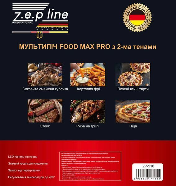Фритюрниця 12 л з двома тінами 4200Вт Zepline ZP-216 зі знімним кошиком ZP-216 фото