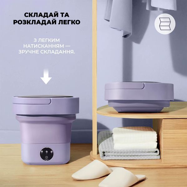 Портативна міні складана ультразвукова пральна машинка на 12L 2052898 фото