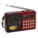 Портативне радіо з акумулятором, Bluetooth, TF/USB, FM, JOC-H011BT-L 23789654 фото 5
