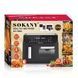 Аерофритюрниця Sokany SK-10060 з 2 чашами, сенсорне керування SK-10060 фото 5