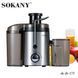Соковитискач SOKANY SK-JB-175 flSK-JB-175 фото 1