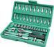 Набір інструментів у валізці Piece Tool Set (46 предметів) 20521158377 фото 3