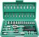 Набір інструментів у валізці Piece Tool Set (46 предметів) 20521158377 фото 1