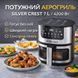 Потужний аерогриль Silver Crest SC-8855S 7 л 4200 Вт SC-8855S фото 4