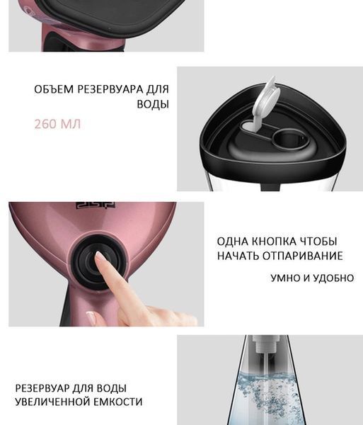 Відпарювач DSP KD-1075 ручна 1500W ручна праска відпарювач очисник парова праска 205144210 фото