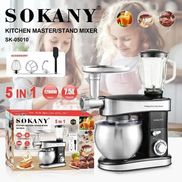 Кухонний комбайн міксер Sokany SK-05010 6 режимів, м'ясорубка, блендер 240SK-05010 фото
