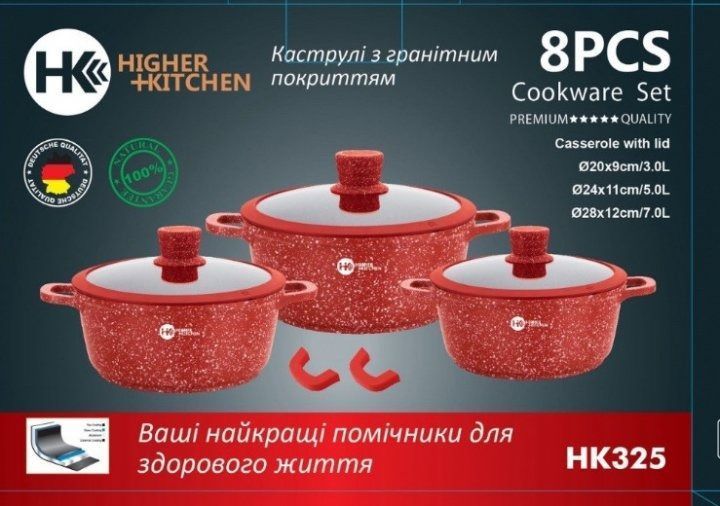 Набір каструль з антипригарним покриттям HK-325 8 предметів zp1000002 фото