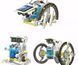 Електронний конструктор робот Solar Robot Original 13 в 1 на сонячних батареях 2392115A фото 4