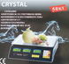 Торгівельні електроваги з лічильником ціни Crystal CR 50 kg 6v (2gm) sa90753 фото 3