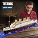 Конструктор корабель Titanic (1878 деталей) AZ-1154 фото 1