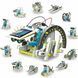 Електронний конструктор робот Solar Robot Original 13 в 1 на сонячних батареях 2392115A фото 2