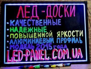 Борд, що світиться, LED дошка FLUORECENT BOARD 40*60 c фломастером і серветкою sp2002138 фото