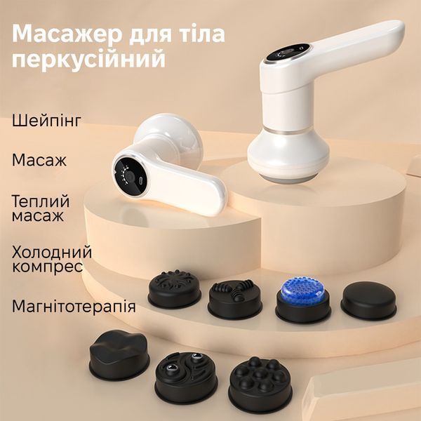 Масажер перкусійний INSPIRE SL-830 G5750 фото