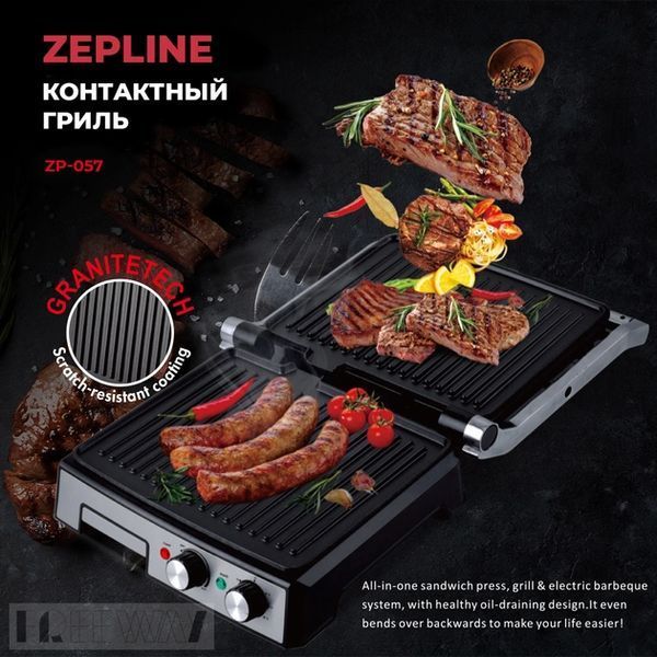 Контактний гриль притискний електричний з таймером для дому настільний ZepLine 3500W Z5521433 фото
