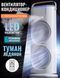 Вентилятор настільний подвійний з охолодженням Double-ended Spray Fan LED-підсвічування 3 швидкості, розпилювач водяного туману Jam0032 фото 5