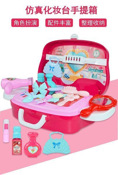 Набір для макіяжу дитячий HAPPY DRESSER з висувною валізкою jv8563201 фото