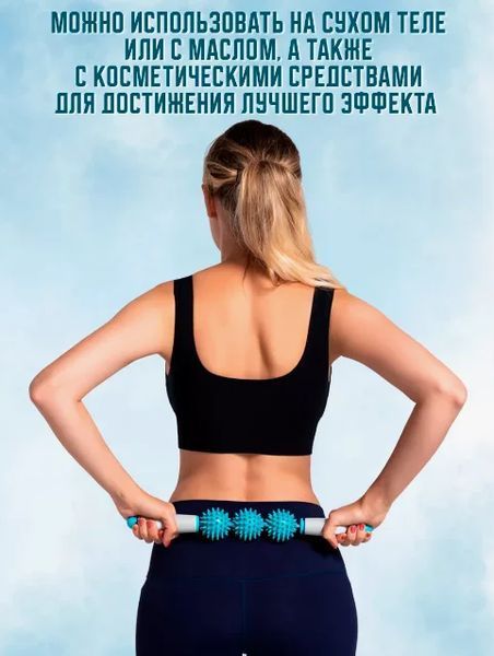 Ролик масажний для йоги масажер для спини валик для фітнесу Massage stick AND 5284 (Кульки 3 шт) 2054195 фото