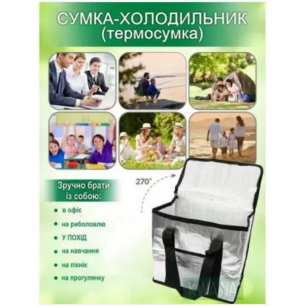Термо Сумка-холодильник сумка 25L AND 5308 2054315 фото