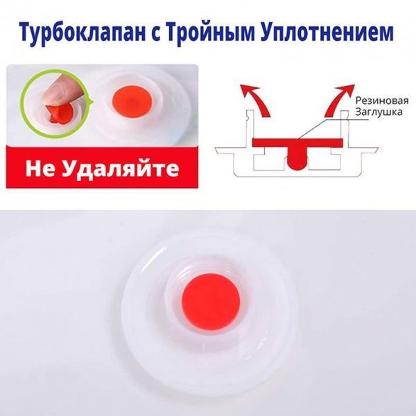 Вакуумний пакет для зберігання речей 80x110 см 8011509 фото