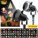 Лазерний проектор Christmas Laser Projector 16 картриджів pr131301101 фото 2