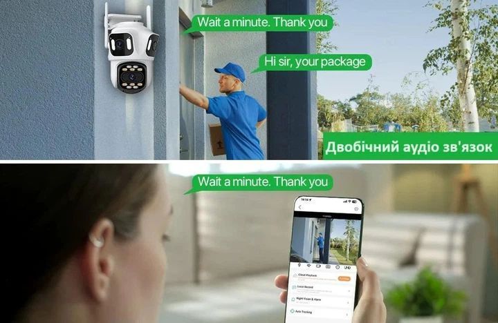 Вулична WiFi IP камера 9Мп 3 об'єктиву / Камера відеоспостереження з вологозахистом G0596 фото