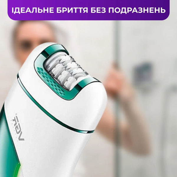 Епілятор жіночий акумуляторний 3 в 1 з USB триммер депілятор для тіла та ніг VGR V-731 Gv-731 фото