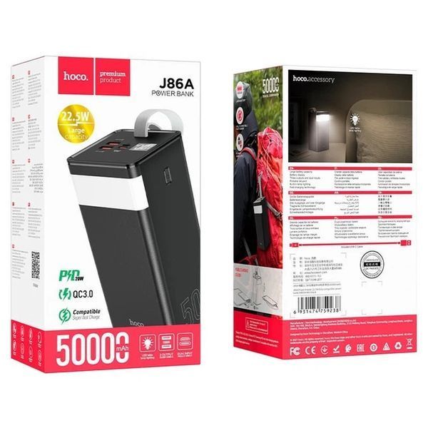 Повербанк Hoco J86A Power Bank 50000mAh 22.5W 5A з ліхтариком J86А фото