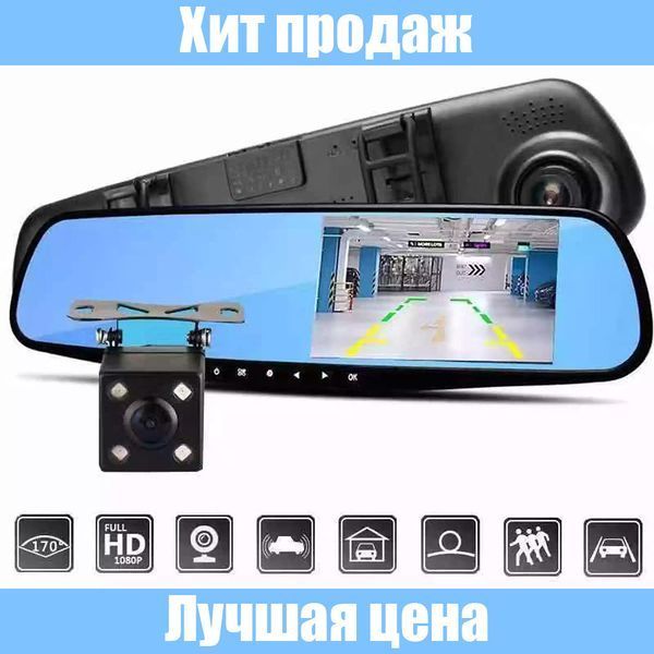 Автомобільний реєстратор-дзеркало Blaсkbox DVR AK47 з камерою заднього виду 20500000043 фото