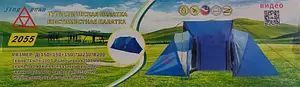 Намет туристичний шестимісний дві зони 2055 (150+150+150)*230*h200 9972055 фото