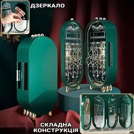 Шкатулка для зберігання ювелірних прикрас CX-9001 2059001 фото
