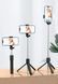 Селфі палиця штатив-монопод для телефону з Bluetooth пультом Selfie Stick R1 чорний 2054040 фото 7