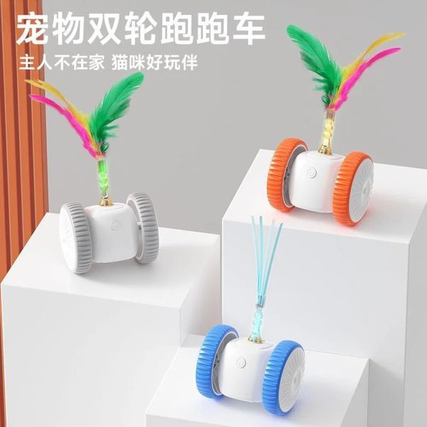 Бадмінтон - мишка,іграшка для тварин USB Cat teaser AND XL-1233 2053967 фото
