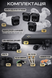 Комплект відеоспостереження DVR KIT UCAM 4 камери з реєстратором / Комплект вуличних камер з вологозахистом G0565 фото 4