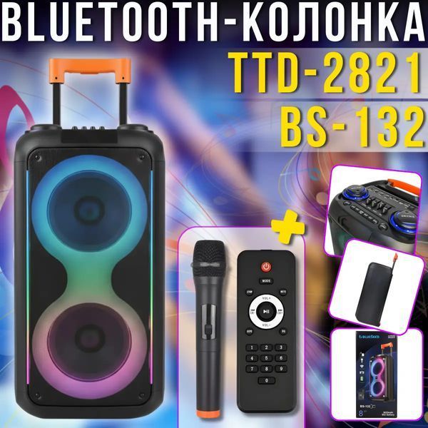 Колонка Bluetooth Wireless Speaker TTD-2821 40 Вт 3600 mAh 31.6&times;32.3&times;68.6cм VEN-1360-BS132 фото