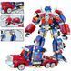 Конструктор Робот трансформер Optimus Prime Оптимус Прайм Vs Машина, набір 2 в 1 G9515 фото 1