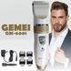 Професійна акумуляторна машинка для стрижки Gemei Gm-6001 sa90648 фото 3